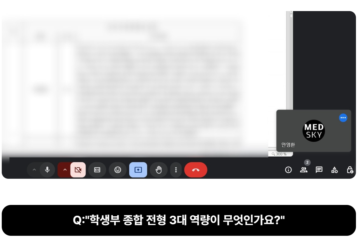 1대1 화상 수업